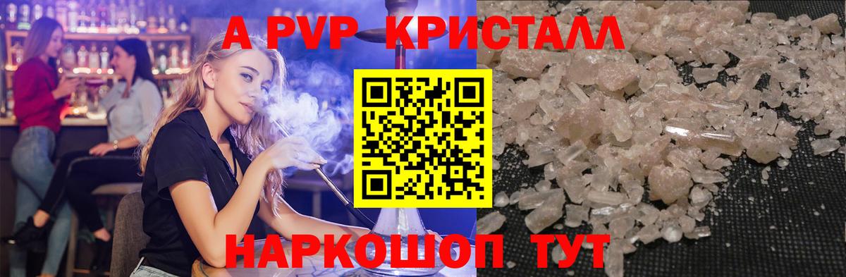 Троицк  А ПВП Соль  APVP СК КРИС  Вход с VPN 