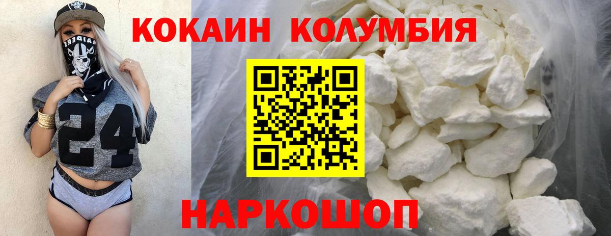 КОКАИН VHQ Троицк