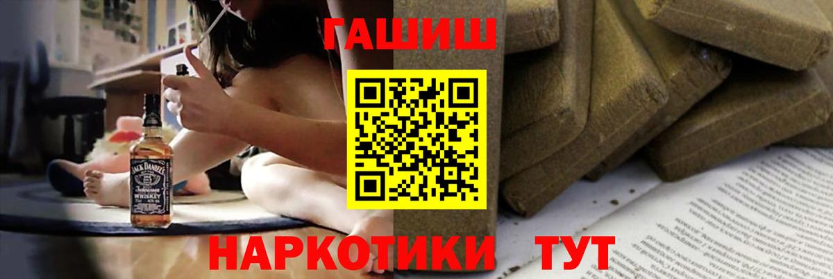 ГАШ гарик Троицк