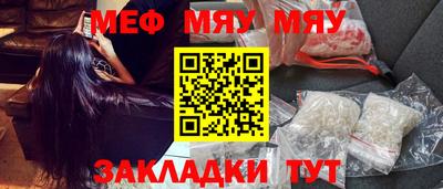 прущий лед Белореченск