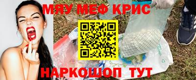 молекула духа Белорецк