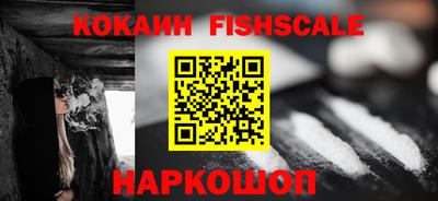 прущий лед Белореченск
