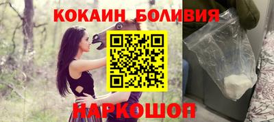 кристаллы Бердск