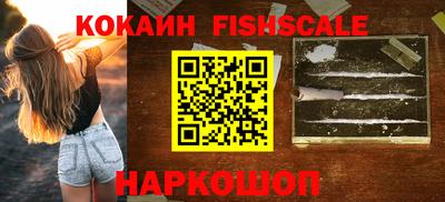 молекула духа Белорецк