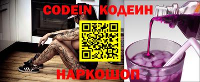 прущий лед Белореченск