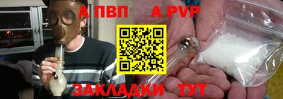 прущий лед Белореченск
