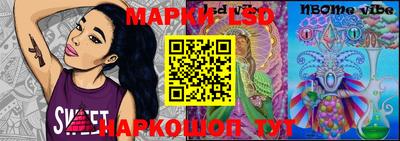 молекула духа Белорецк