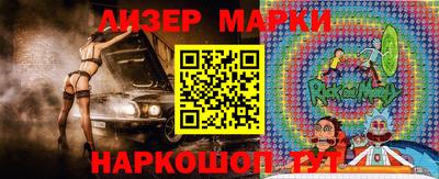 прущий лед Белореченск