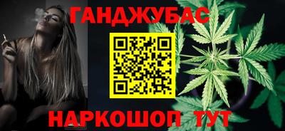прущий лед Белореченск
