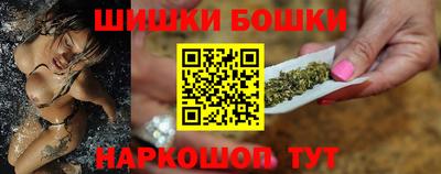 молекула духа Белорецк
