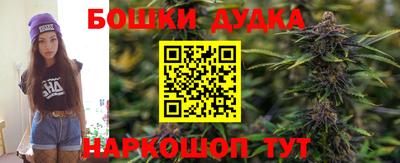 молекула духа Белорецк
