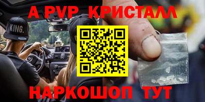 прущий лед Белореченск
