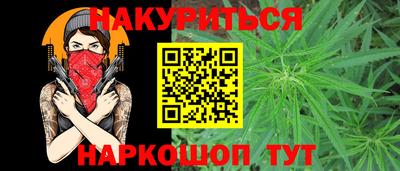 кристаллы Бердск