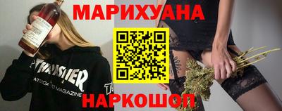 молекула духа Белорецк
