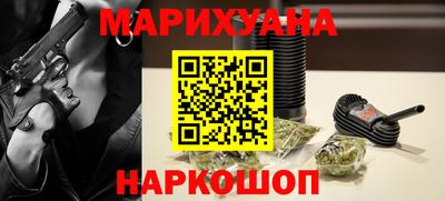 молекула духа Белорецк