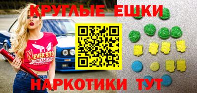 кристаллы Бердск