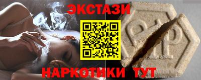 прущий лед Белореченск