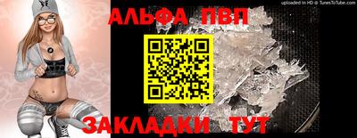 марки lsd Брянск