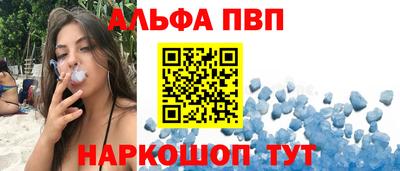 молекула духа Белорецк