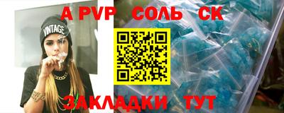 прущий лед Белореченск