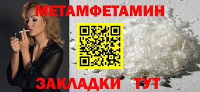 кристаллы Бердск