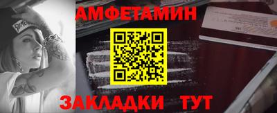 молекула духа Белорецк