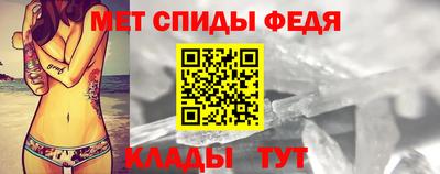 кристаллы Бердск