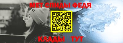молекула духа Белорецк
