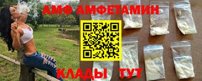 кристаллы Бердск