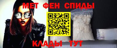 прущий лед Белореченск