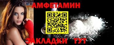 кристаллы Бердск