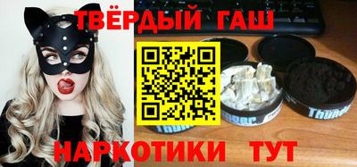 кристаллы Бердск