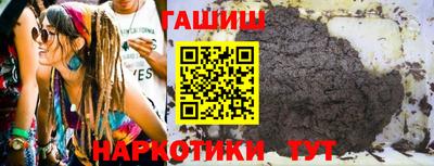 прущий лед Белореченск