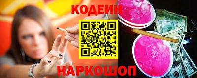 молекула духа Белорецк