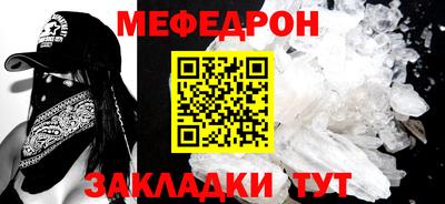кристаллы Бердск
