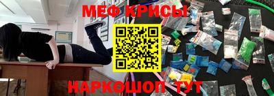 кристаллы Владивосток