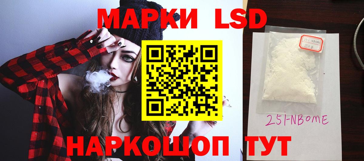 Лсд 25 экстази кислота Троицк