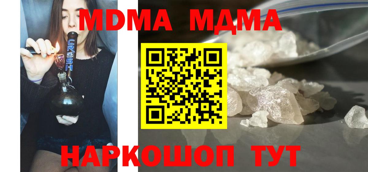 MDMA VHQ Троицк