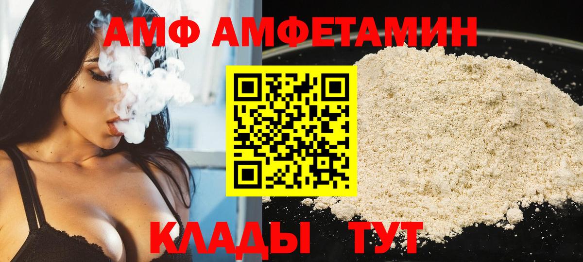 Троицк  МЕТАМФЕТАМИН Декстрометамфетамин 99.9%  Вход с VPN  МЕТАМФЕТАМИН Декстрометамфетамин 99.9% 