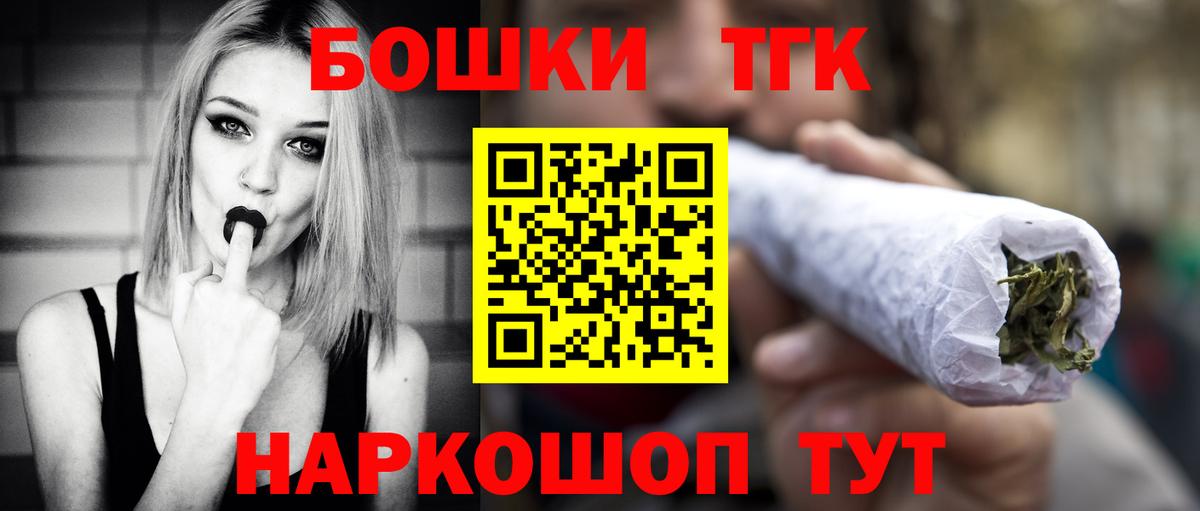 Бошки марихуана планчик  Вход с VPN  Канабис White Widow  Бошки марихуана семена  Троицк  МАРИХУАНА конопля 